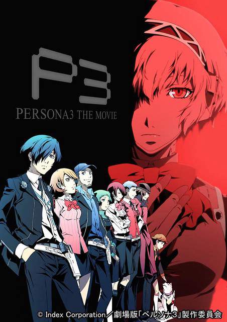 PERSONA3 THE MOVIE #2 Midsummer Knight’s Dream