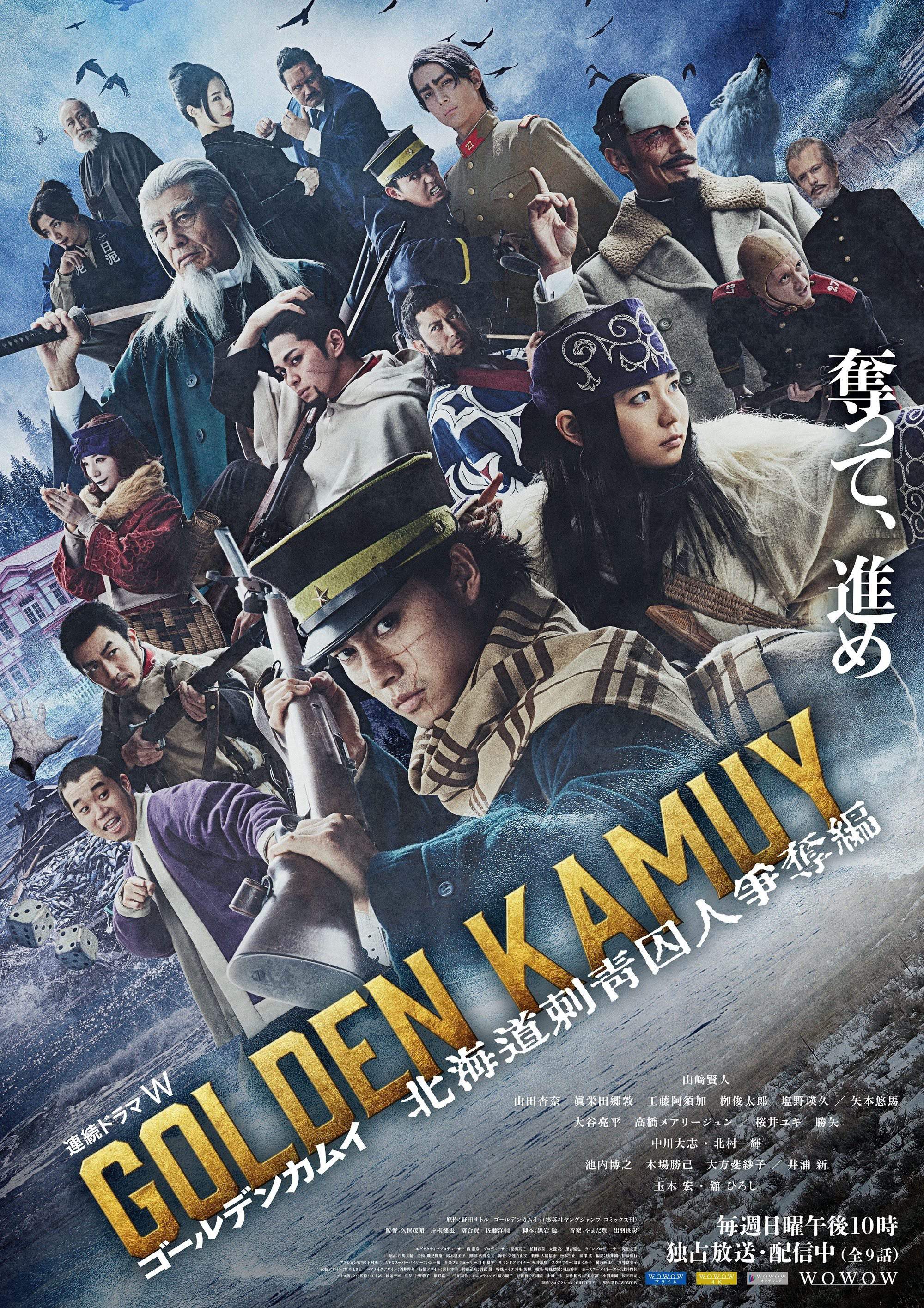 Golden Kamuy (Phần 2): Cuộc Truy Lùng Tù Nhân Ở Hokkaido